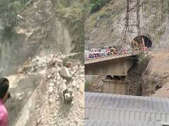 Jammu Tunnel Collapse: जम्मू कश्मीर में सुरंग का एक हिस्सा गिरा, मलबे में फंसे 10 मजदूर, देखें तस्वीरें