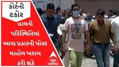 શિવલિંગ મુદ્દે દાનીશની અભદ્ર ટિપ્પણીઃ કોર્ટે કહ્યું, 'હાલની પરિસ્થિતિમાં આવા પ્રકારની પોસ્ટ માહોલ ખરાબ કરી શકે'