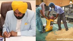 ਘਰ-ਘਰ ਰਾਸ਼ਨ ਪਹੁੰਚਾਉਣ 'ਤੇ ਰਹੇਗੀ ਸਰਕਾਰ ਦੀ ਅੱਖ, ਸੀਐਮ ਭਗਵੰਤ ਮਾਨ ਵੱਲੋਂ ਵਿਜੀਲੈਂਸ ਕਮੇਟੀਆਂ ਗਠਿਤ ਕਰਨ ਦੇ ਹੁਕਮ