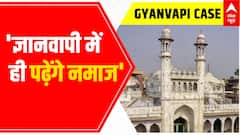 Gyanvapi Masjid Row: 'Gyanvapi Mein Hi Padhenge Namaaz' | Huge crowd gathered | ABP News