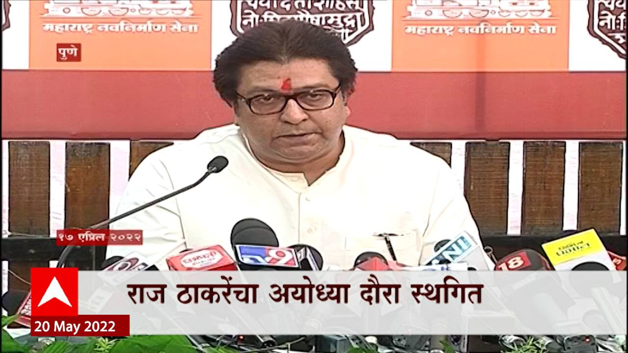 ABP News ABP News