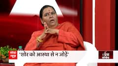 BJP leader Uma Bharti in ABP Press Conference | Opinion on Gyanvapi Case