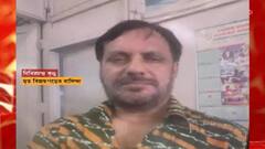 Bijaygarh Murder: সিসি ক্যামেরার ফুটেজের সূত্র ধরে বিজয়গড়ে খুনের ঘটনায় গ্রেফতার অভি‌যুক্ত ।Bangla News