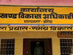 Auraiya News: औरैया में अनुसूचित जाति कल्याण के लिए आया पैसा अपने रिश्तेदारों के खाते में डाला, दो अधिकारियों पर आरोप