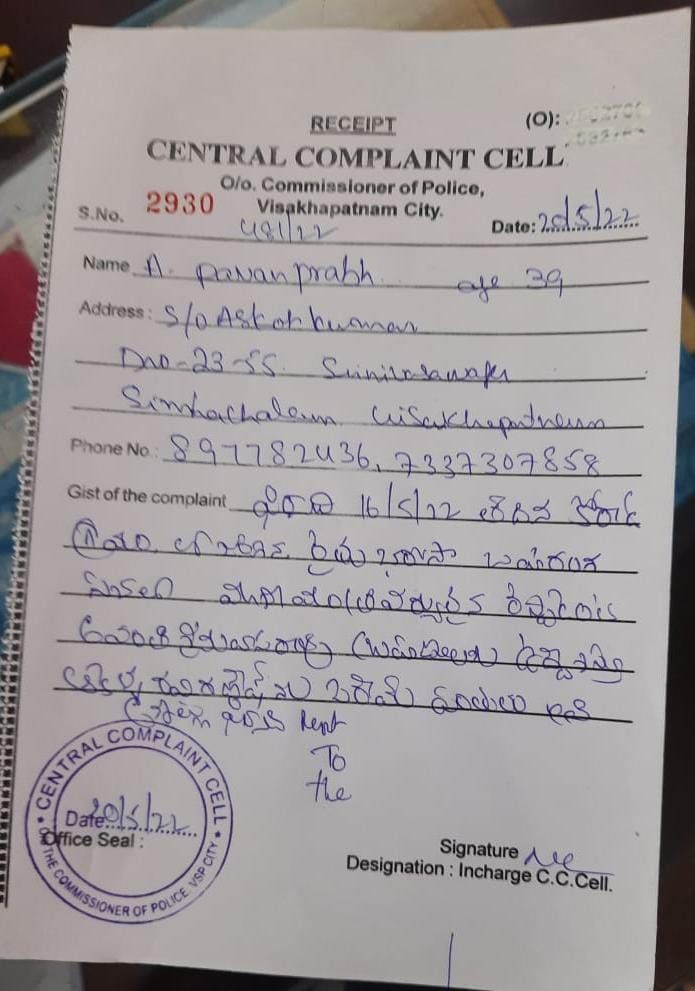 Complaint On Avanti Srinivas :  