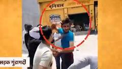 Auraiya: रंगदारी न मिलने पर युवक को गुंडों ने बीच सड़क पर पीटा |Hindi News