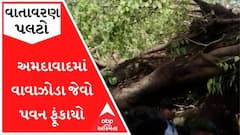 અમદાવાદના વાતાવરણ પલટોઃ વાવાઝોડા જેવો પવન ફૂંકાયો, વાહન ચાલકો પરેશાન