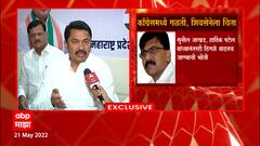 Nana Patole Full : मी शिवसेनेचा सामना वृत्तपत्र वाचत नाही, नाना पटोले यांचा रोख कुणाकडे?