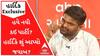 Hardik Patel Exclusive : હવે નવી કઈ પાર્ટી? હાર્દિકે શું આપ્યો જવાબ? જુઓ આખો ઇન્ટરવ્યુ