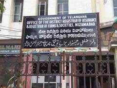 Nizamabad రిజిస్ట్రేషన్ శాఖలో సస్పెండ్ అయిన ఉద్యోగుల వాంగ్మూలం తీసుకున్న అధికారులు