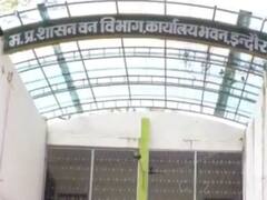 Commendation Disc: मध्य प्रदेश में अब वन विभाग भी कर्मियों को कमेंडेशन डिस्क अवार्ड से करेगा सम्मानित, जानिए- पुरस्कार के लिए कौन होंगे पात्र 