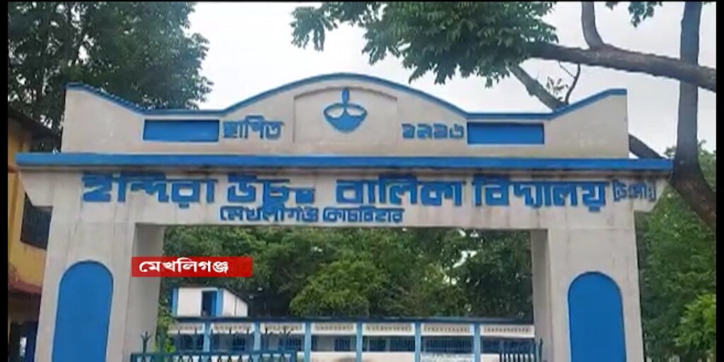 SSC Scam Case Update : 'ম্যাডামই যদি এরকম করেন, আমরা কী শিখব ?', অঙ্কিতার পাশে নেই স্কুলের ছাত্রী ও অভিভাবকরা