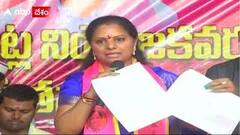 MLC Kavitha at Metpally TRS Meeting:మోదీపై హిందీలో కవితలు చదివిన ఎమ్మెల్సీ కవిత..!|ABP Desam