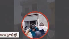 UP: Moradabad में बीच सड़क पर नेता जी की पिटाई तो वहीं Auraiya में युवक पर टूट पड़े गुंडे