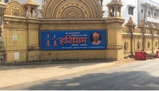 હરિધામ સોખડામાં મહિલા સેવિકાનું મોત,પોલીસે શરૂ કરી તપાસ