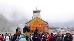 Uttarakhand: Satpal Maharaj करेंगे समीक्षा बैठक, Kedarnath Dham Yatra को लेकर करेंगे चर्चा