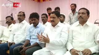 Differences In Anantapur TDP: ఉమ్మడి అనంతపురం జిల్లాలో టీడీపీ నాయకుల మధ్య విభేదాలు..!| ABP Desam