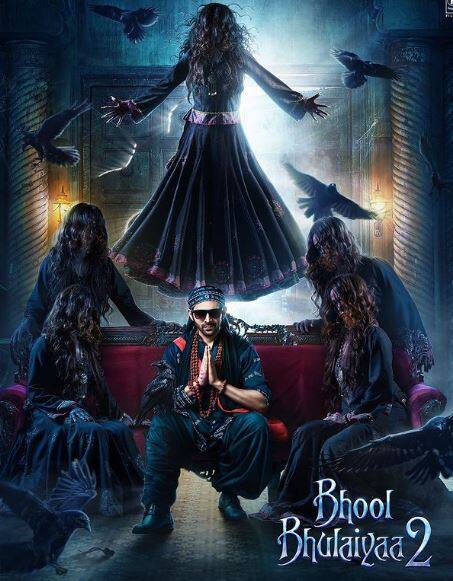 'भूल भुलैया 2' ने अक्षय कुमार और आलिया भट्ट-स्टारर 'गंगूबाई काठियावाड़ी', 'बच्चन पांडे' जैसी फिल्मों के पहले दिन के रिकॉर्ड को भी तोड़ दिया है.