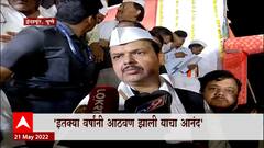Devendra Fadnavis : इतक्या वर्षांनी Sharad Pawar यांनी ब्राम्हणांची आठवण आली, आनंद आहे!
