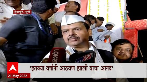 Devendra Fadnavis : इतक्या वर्षांनी Sharad Pawar यांनी ब्राम्हणांची आठवण आली, आनंद आहे!