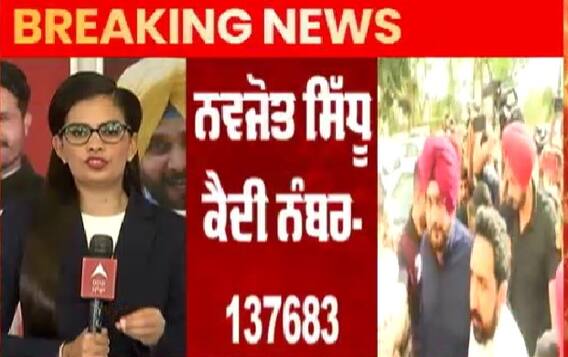 ਕੈਦੀ ਨੰਬਰ 137683 