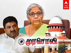 Murasoli Article : “இனியும் கலெக்‌ஷன் ஏஜெண்ட்டுகளாக இருக்க முடியாது”..மத்திய அரசை விளாசிய முரசொலி