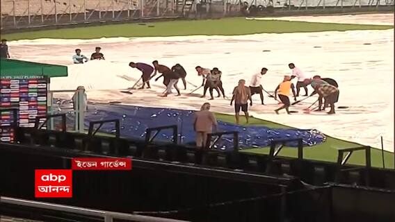 Eden: ইডেনে আইপিএল ম্যাচের আগে ঝড়ের তাণ্ডব, মাঠ পরিদর্শন করলেন সৌরভ গঙ্গোপাধ্যায়। Bangla News