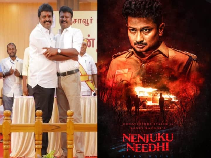 ஒரு நாளாகியும் ஓயாத தஞ்சை மேயர் நிகழ்ச்சி நிரல்! 'நெஞ்சுக்கு நீதி' ஷோவால் இணையத்தில் வைரல்! Tanjore Mayor is going to see a movie on the agenda ஒரு நாளாகியும் ஓயாத தஞ்சை மேயர் நிகழ்ச்சி நிரல்! 'நெஞ்சுக்கு நீதி' ஷோவால் இணையத்தில் வைரல்!