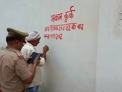 UP: भदोही में पूर्व विधायक विजय मिश्रा के भतीजे के मकान को किया गया कुर्क, जानें- क्या हैं आरोप