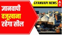 Gyanvapi Row: Wazukhana to remain sealed; Court ordered to make alternative arrangements | ABP News