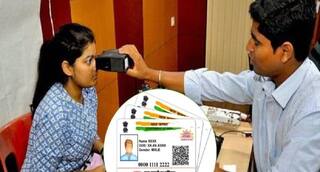 Aadhaar Card: આધાર કાર્ડ અપડેટ માટે લેવામાં આવે છે વધારે ફી ? અહીંયા કરો ફરિયાદ