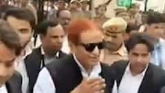 Rampur Court में पेश हुए Azam Khan और Abdullah Azam...ये है पूरा मामला