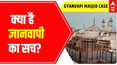 Gyanvapi Masjid Row: What is the truth of Hindu symbols found inside the temple? | ABP News