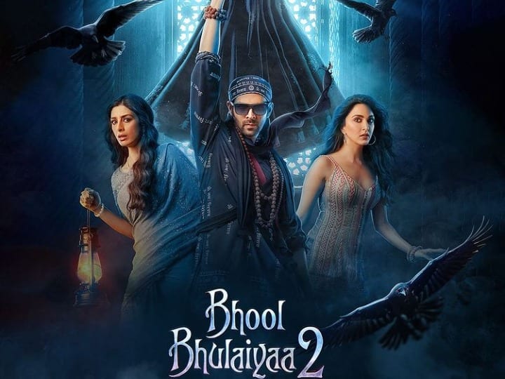 Bhool Bhulaiyaa 2 Box Office Collection: कार्तिक-कियारा की फिल्म का चला जादू, बॉक्स ऑफिस पर की धमाकेदार ओपनिंग