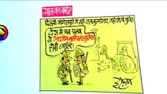 इरफान का कार्टून: अब देश को भारतीय बुल्डोजर पुलिस की जरूरत !