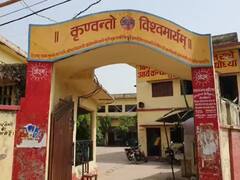 Ayodhya News: अयोध्या में स्कूल के लिए निकली 3 लड़कियां संदिग्ध परिस्थितियों में गायब, सीसीटीवी फुटेज से मिला सुराग