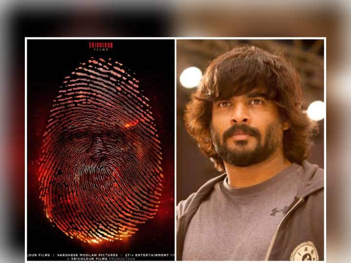 Cannes Film Festival 2022 R Madhavan’s Directorial Debut film Rocketry: The Nambi Effect Receives Standing Ovation Rocketry: The Nambi Effect : भारतासाठी अभिमानाचा क्षण! आर. माधवनच्या 'रॉकेट्री: द नंबी इफेक्ट'ला कान्समध्ये 'स्टँडिंग ओव्हेशन'!