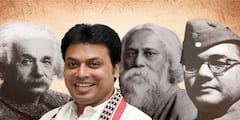 Biplab Deb : বিবেকানন্দ, রবীন্দ্রনাথ, সুভাষচন্দ্র আর বিপ্লব দেব একই ব্র্যাকেটে ! ত্রিপুরার শিক্ষামন্ত্রীর মন্তব্যে তুঙ্গে বিতর্ক