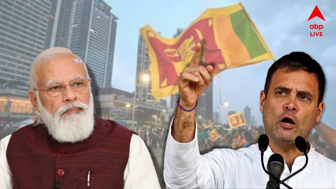 Rahul Gandhi: ‘ভারতের পরিস্থিতিও শ্রীলঙ্কার মতো হতে পারে’, লন্ডনে একটি অনুষ্ঠানে মোদি সরকারকে নিশানা রাহুলের Rahul Gandhi aims Narendra Modi says India condition may same as srilanka crisis may happen Rahul Gandhi: ‘ভারতের পরিস্থিতিও শ্রীলঙ্কার মতো হতে পারে’, লন্ডনে একটি অনুষ্ঠানে মোদি সরকারকে নিশানা রাহুলের