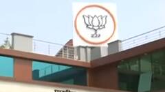 BIG News: UP BJP प्रदेश अध्यक्ष को लेकर बड़ी खबर, जल्द हो सकता है नए BJP प्रदेश अध्यक्ष का ऐलान