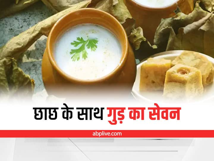 benefits of chaach with gud or jaggery in summer season Jaggery Benefits In Summer: गर्मी के मौसम में छाछ के साथ करें गुड़ का सेवन, मिलेंगे इतने लाभ