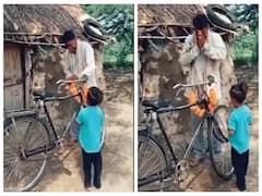 Watch Video: ‛வாழ்வில் நூறானந்தம்.. வாழ்வே பேரானந்தம்..’ பழைய சைக்கிள் வாங்கியதை தந்தையுடன் கொண்டாடிய மகள்!