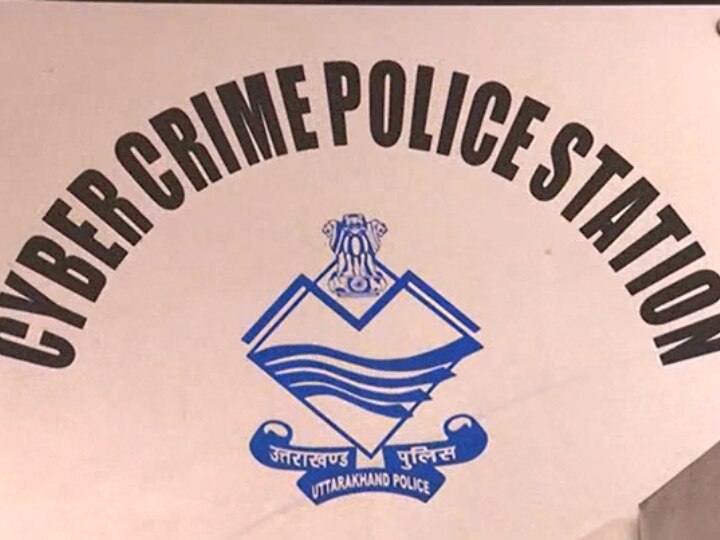 Uttarakhand Police Constable Result 2023 : Direct Link, Cut Off Marks,  Merit List
