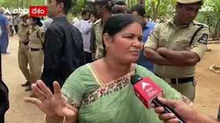 High Tension at ShahinathGunj Police Station: షాహీనాథ్ గంజ్ పోలీస్ స్టేషన్ దగ్గర నీరజ్ బంధువుల ఆందోళన