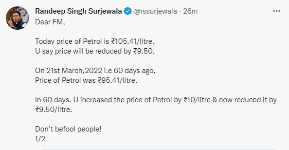 Petrol Diesel Price: पेट्रोल-डीज़ल होगा सस्ता, गैस सिलेंडर पर भी मिलेगी सब्सिडी, केंद्र सरकार ने किया बड़ा एलान