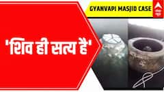 Gyanvapi Masjid Row: Political uproar continues over 'Shivling vs Fountain' | ABP News