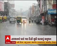 દક્ષિણ ગુજરાતમાં 25મીથી દાદરા અને નગર હવેલીમાં વરસાદની આગાહી