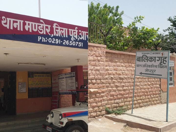 Jodhpur Rape Case Police arrested two accused within 24 hours in Rajasthan ANN Jodhpur Rape Case: बेटी से मिलने की तड़प में बालिका सुधार गृह से भागी, चार घंटे में हुई दो बार रेप का शिकार