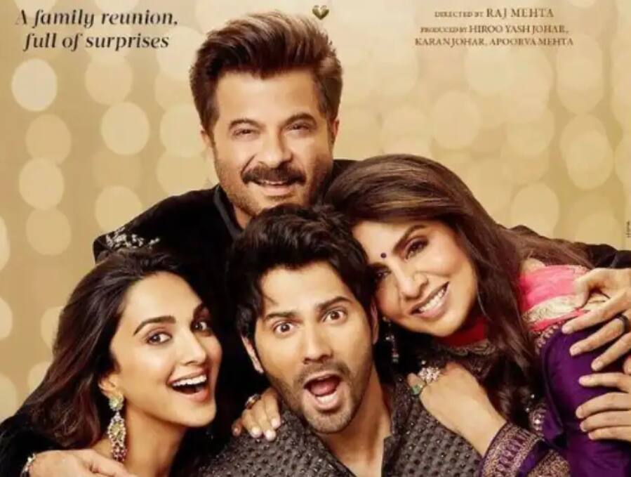 Jug Jugg Jeeyo Trailer release The audience waits for the movie Jug Jugg Jeeyo Trailer : 'जुग जुग जिओ' ट्रेलर रिलीज; प्रेक्षक सिनेमाच्या प्रतीक्षेत