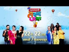 Maharashtrachi Hasyajatra : 'महाराष्ट्राची हास्यजत्रा'ने केला नवा विक्रम; रविवारी सलग 22 तास प्रेक्षकांचं मनोरंजन